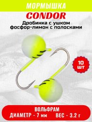Мормышка вольфрамовая Condor Дробинка с ушком d 7,0 мм, вес 3,2 гр, фосфор-лимон с полосками 10 шт
