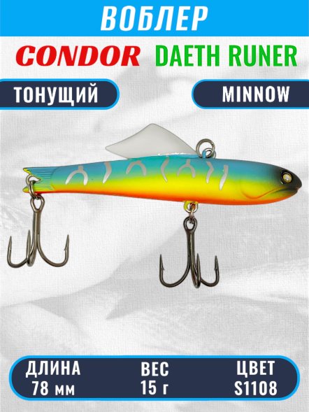 Воблер CONDOR DAETH RUNER  размер 78 мм, вес 15.0 гр, цвет S1108
