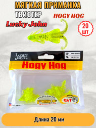 Твистер Lucky John Pro S Hogy Hog съедобный 02,03 20шт 140199-071