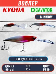 Воблер KYODA EXCAVATOR MINNOW, длина 90 мм вес 15 гр цвет P689 заглубление 5-7 м