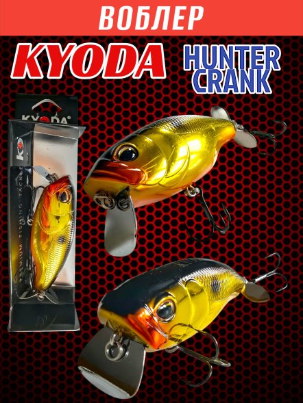 Воблер KYODA Hunter Crank-70F 7,0 см 14,4 гр цвет P389, пропеллер, заглубление 0,2-0,5м