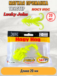 Твистер Lucky John Pro S Hogy Hog съедобный 02,03 20шт 140199-S88
