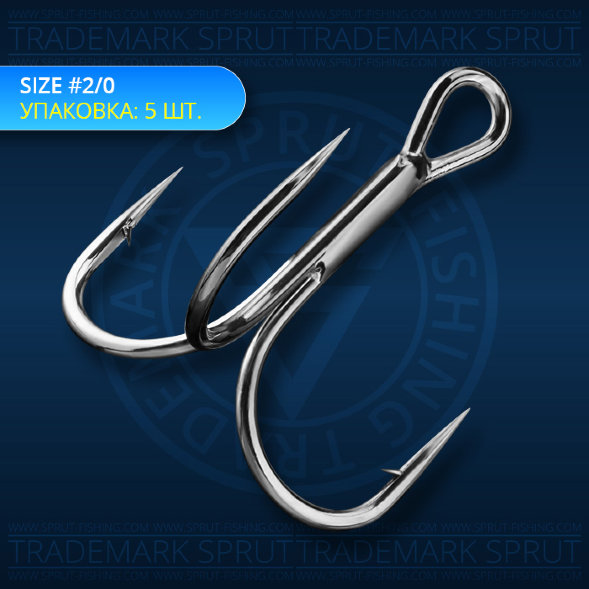 Крючок-тройник SPRUT Hara ST-36BC №2/0 5шт