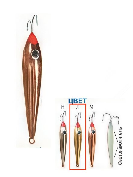 Блесна Пирс "Окуневая Б" 2К зимняя 3,5г латунь