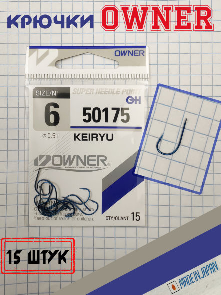 Крючок OWNER 50175-06 15шт