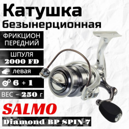 Катушка безынерционная Salmo Diamond BP SPIN 7 2000FD