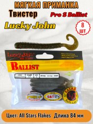 Твистер Lucky John Pro S Ballist съедобный 08,40 8шт 140128-S21