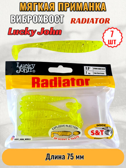 Виброхвост Lucky John Pro S Radiator съедобный 07,50 7шт 140209-071