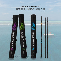 Спиннинг Ecooda Black Thunder Lure Rod 270MHS 2.70m,7-30g,12-25LB,5-ч-к, в тубусе