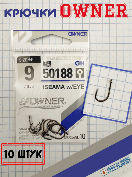 Крючок Owner 50188-09 10шт