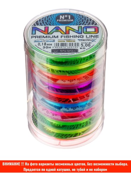 Леска BALSAX Nano Mix 0.16 30м цена за 1 шт.