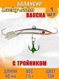 Балансир рыболовный для зимней рыбалки Lucky John Baucha 40мм + тройник 31401-13H