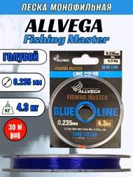 Леска Allvega Fishing Master 0.235 30м голубая