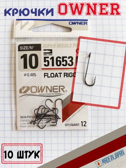 Крючок Owner 51653 №10 12шт.